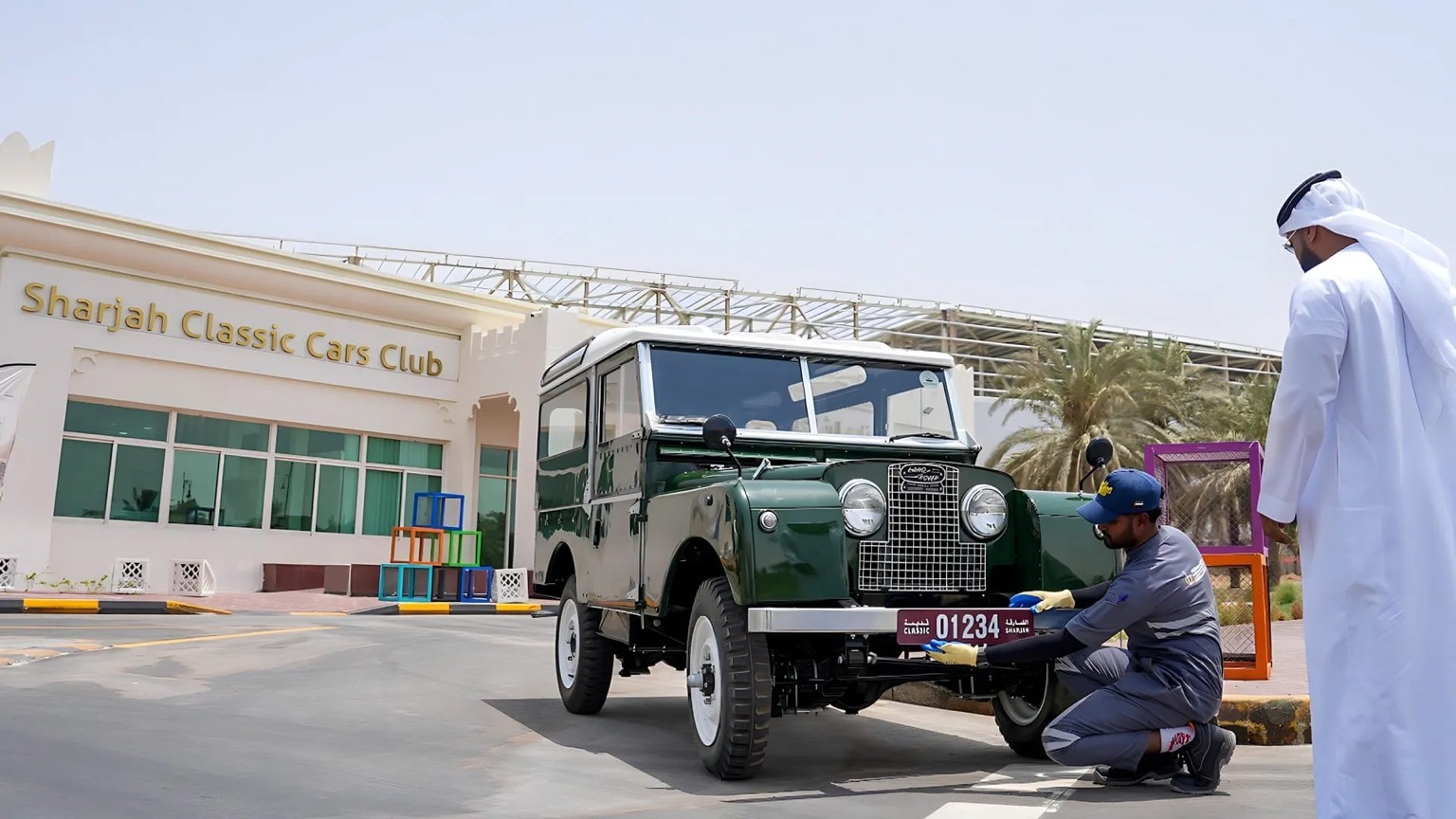 مصنع الارقام 